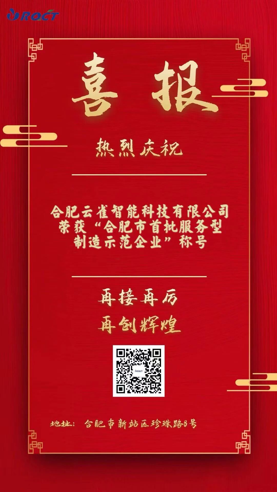 豪利777(OLE777)官方网站